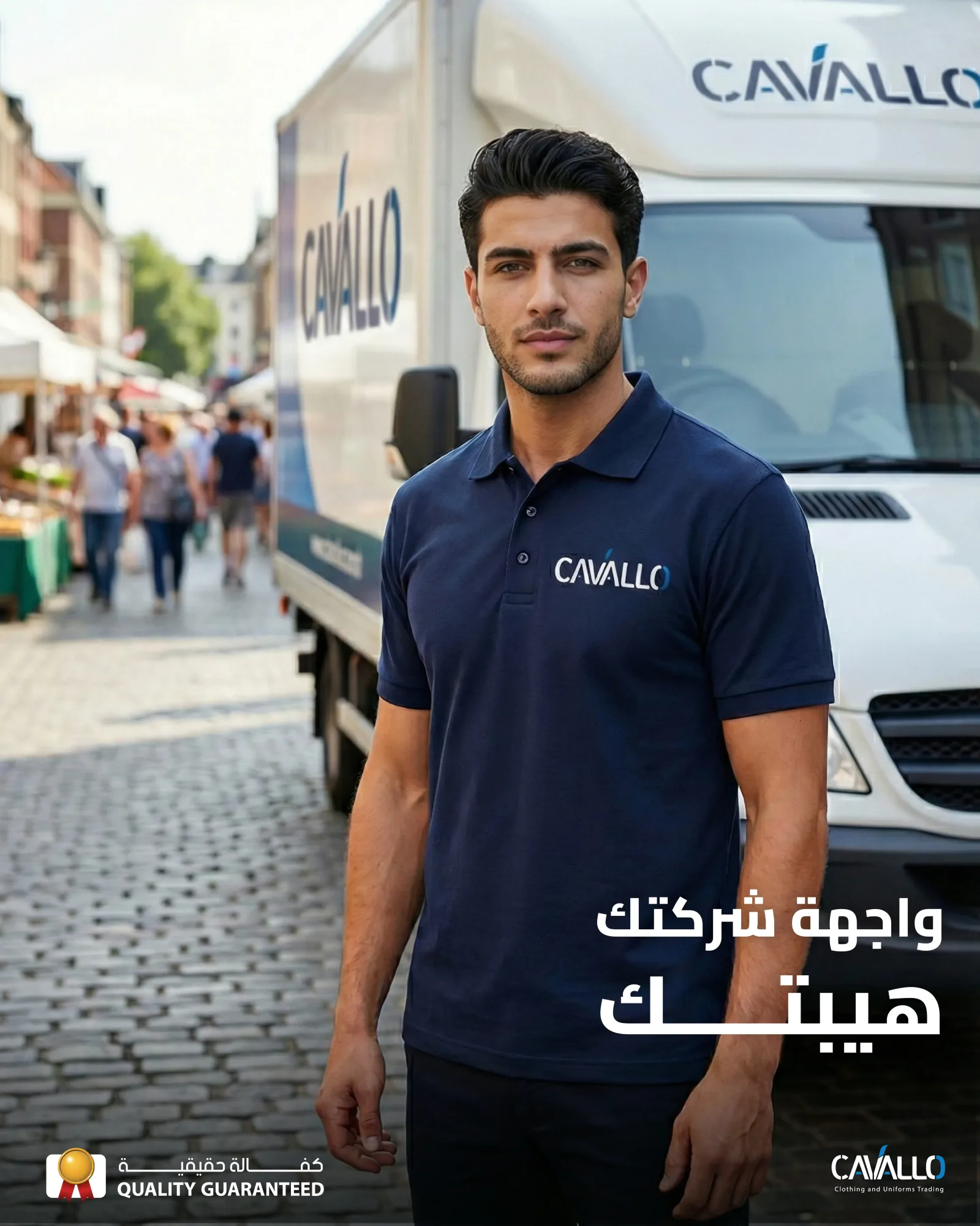 CAVALLO: When the Product Is Strong but the Brand Looks Weak