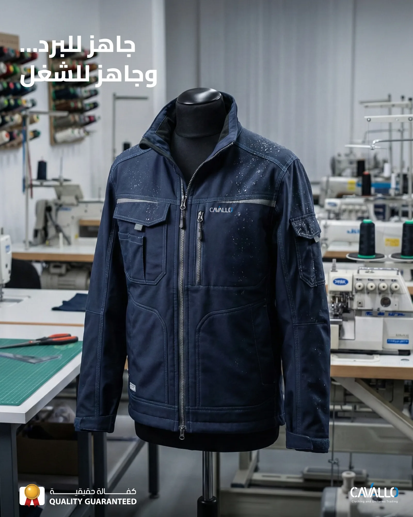 CAVALLO: When the Product Is Strong but the Brand Looks Weak