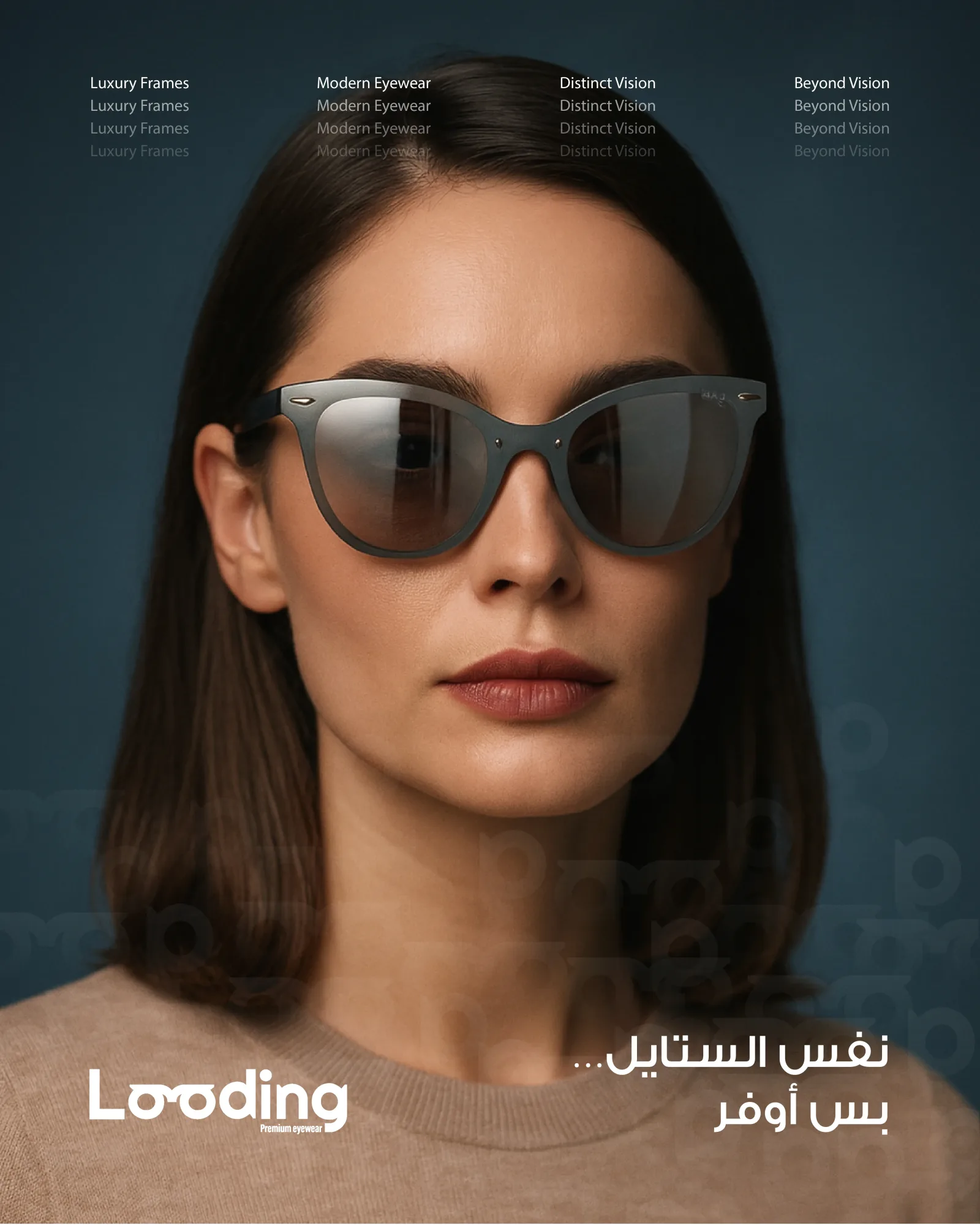 Looding: The Logo That Explains Itself