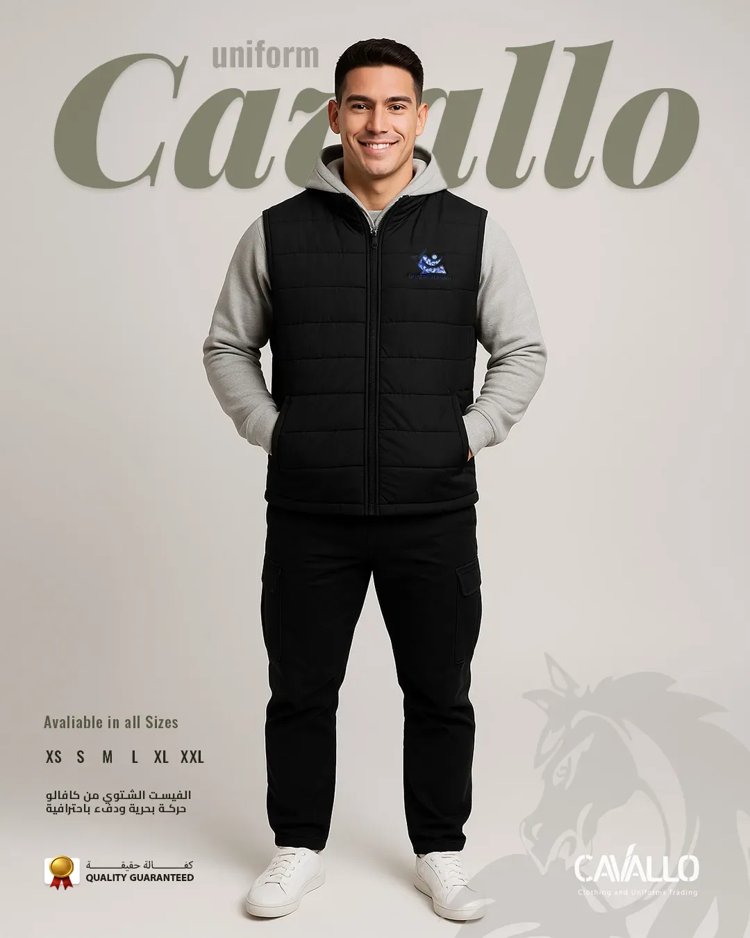 CAVALLO: When the Product Is Strong but the Brand Looks Weak