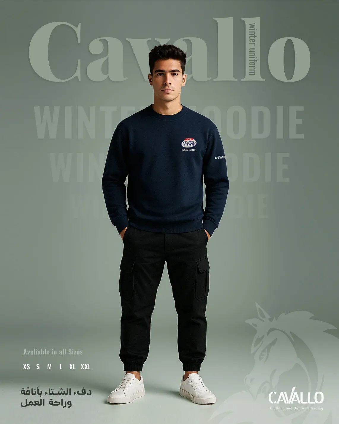 CAVALLO: When the Product Is Strong but the Brand Looks Weak