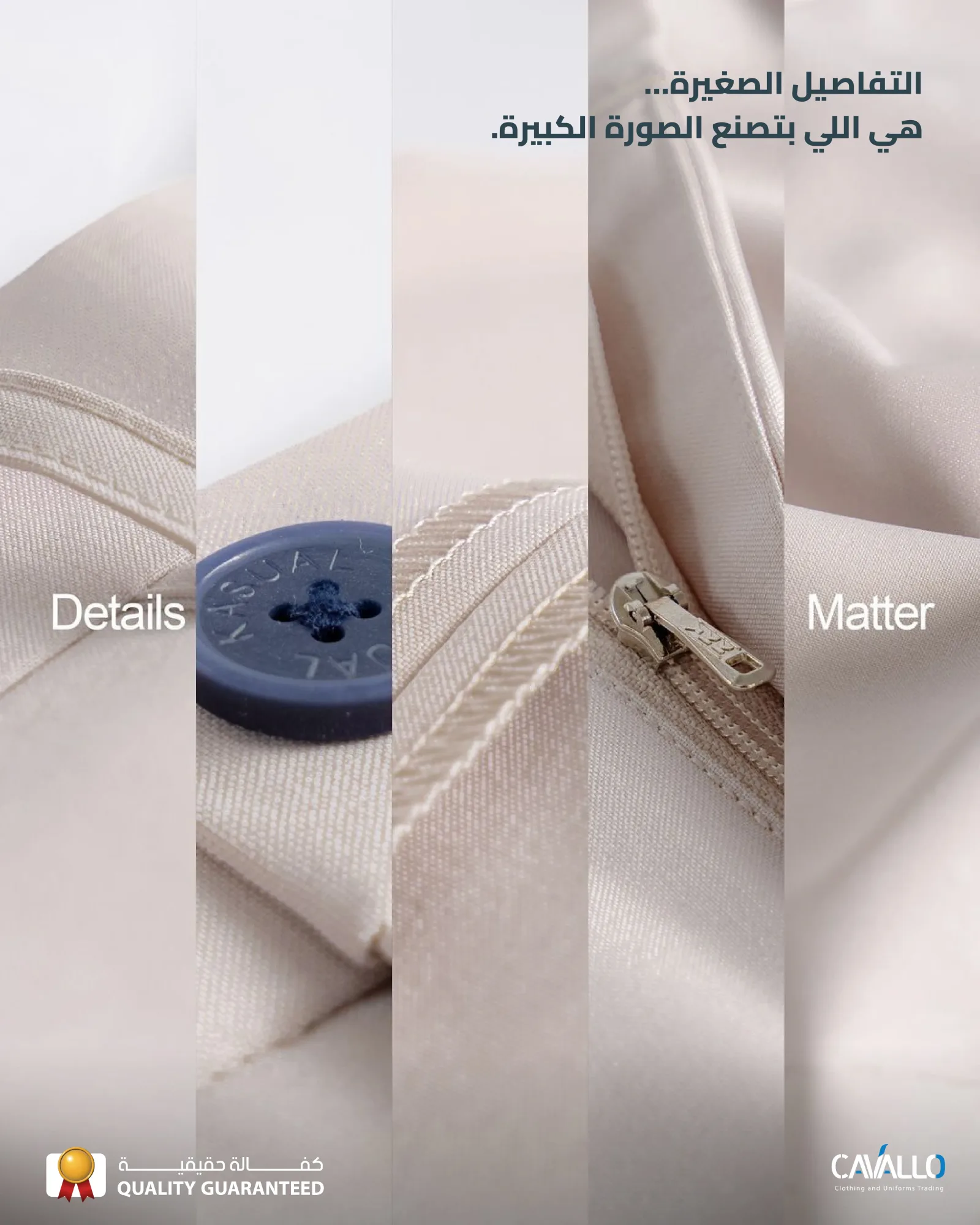 CAVALLO: When the Product Is Strong but the Brand Looks Weak