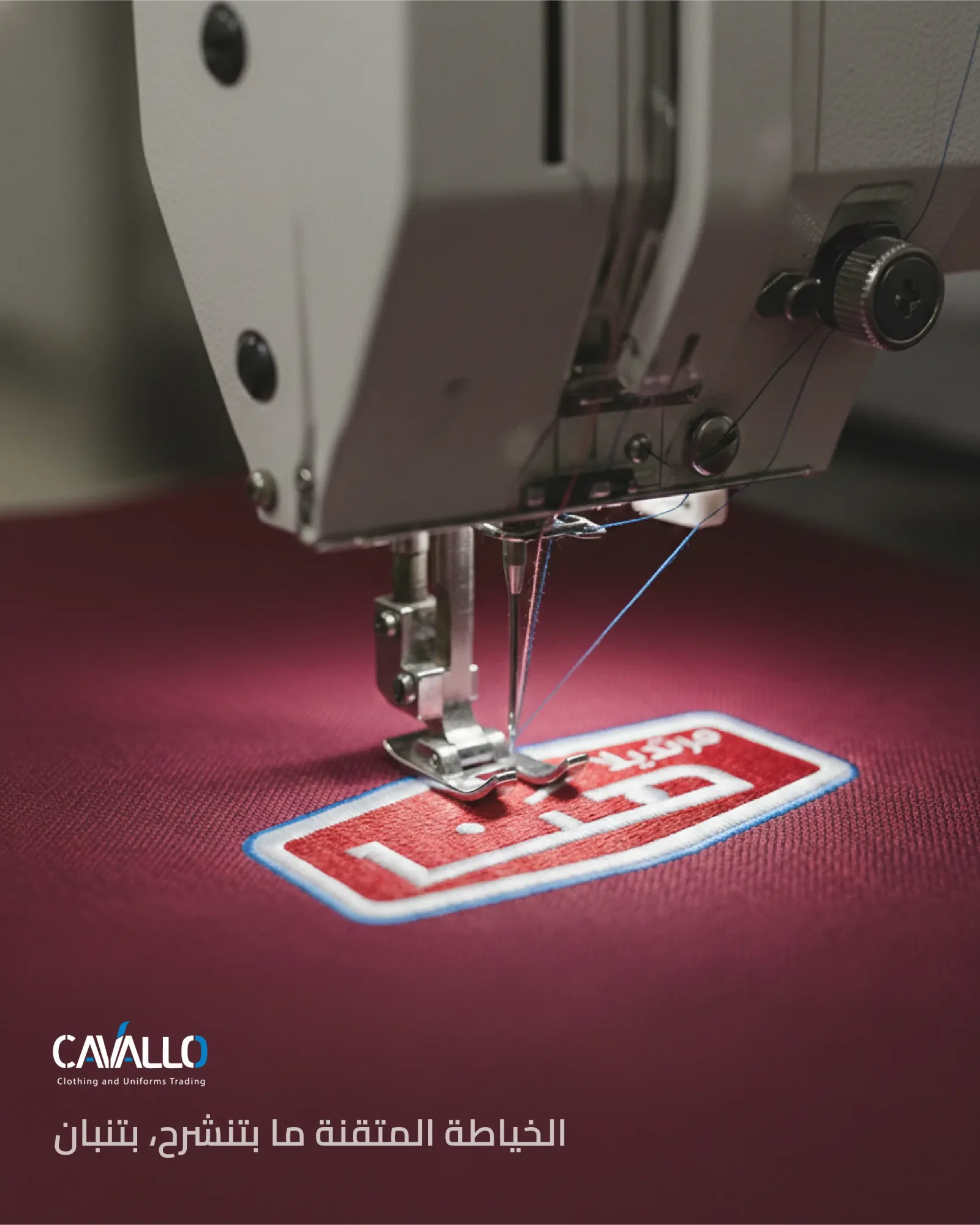 CAVALLO: When the Product Is Strong but the Brand Looks Weak