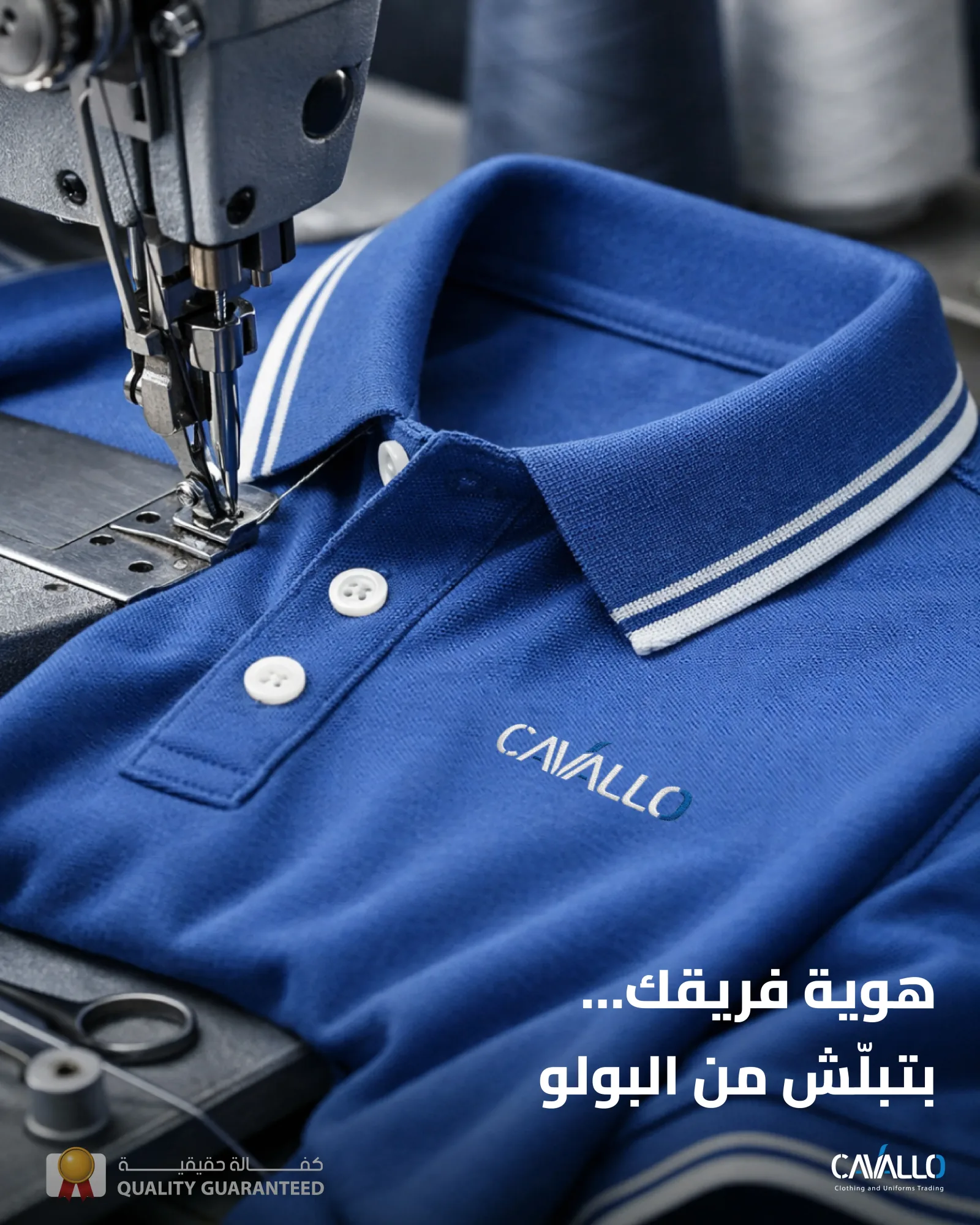 CAVALLO: When the Product Is Strong but the Brand Looks Weak