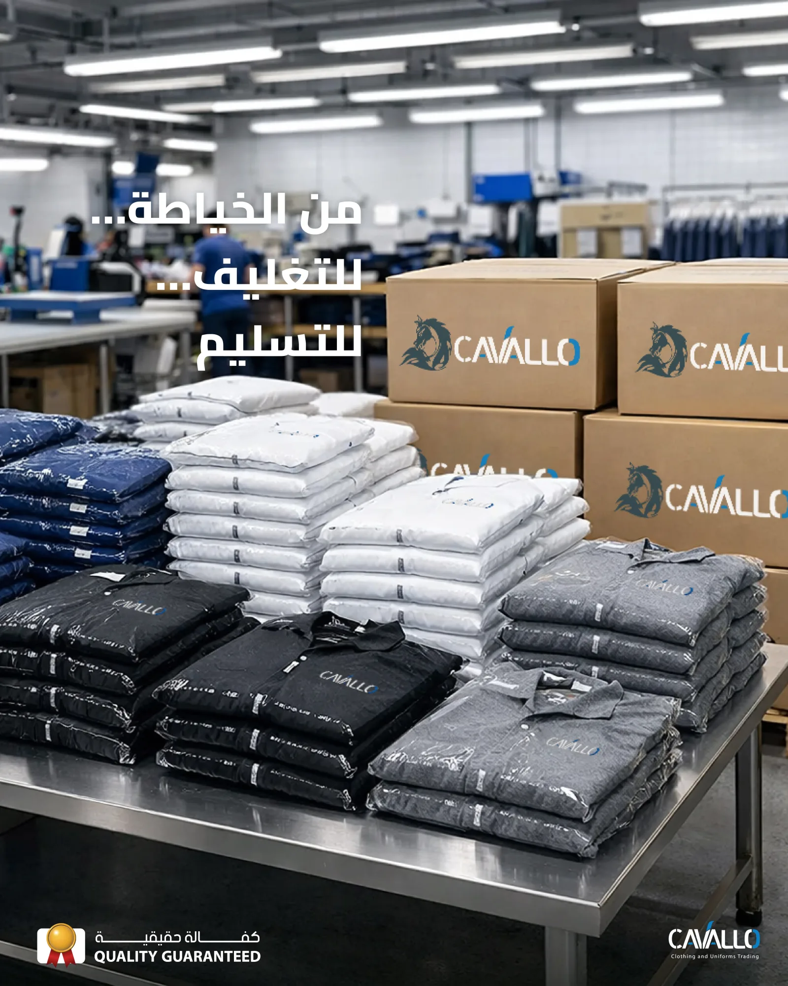 CAVALLO: When the Product Is Strong but the Brand Looks Weak